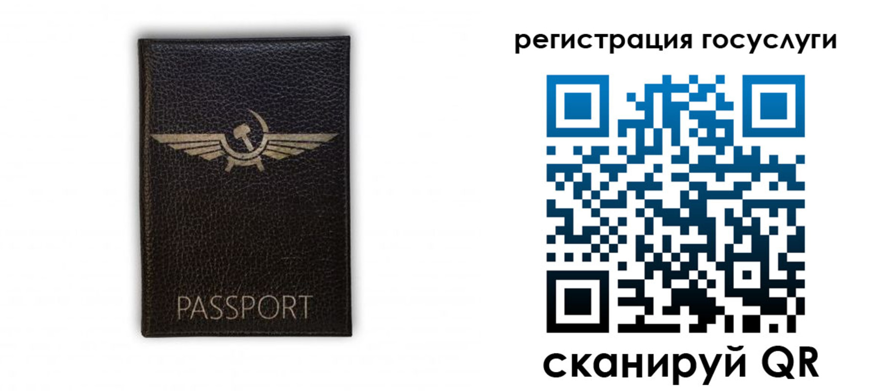 прописка в квартире в Катав-Ивановске