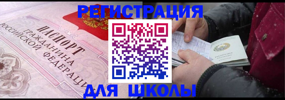 регистрация для дет. сада в Катав-Ивановске